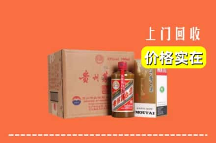 武汉市洪山回收精品茅台酒