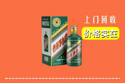 武汉市洪山回收纪念茅台酒