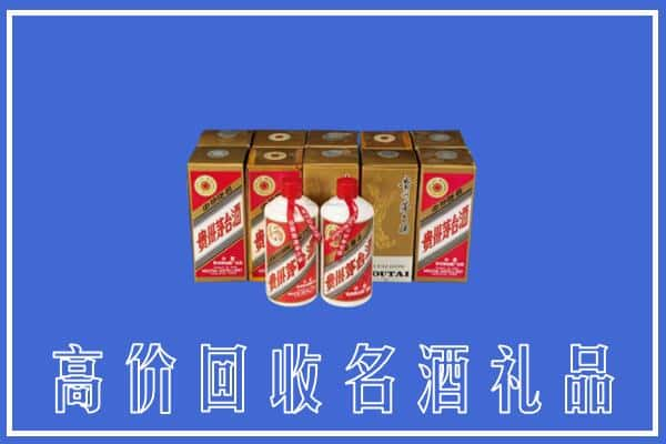 武汉市洪山回收茅台酒